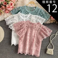種類12：グリーン/L クロッシェレース モックネック トップス カットソー ニットソー ショート ショート丈 袖あり 半袖 フレンチスリーブ 襟なし レース 刺繍 編み込み 透け感 シースルー かわいい 大人可愛い カジュアル 大人 上品 おしゃれ お洒落 