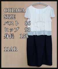 ＣＯＰＡＣＡ　切替ワンピース