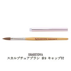 SHAREYDVA Sculpting Brush #9 with Cap, Nylon Bristles, Oval Cut, Perfect for Sculpting Nails, Lengthening Gel Nails, Toenails, Nail Art, Nail Technicians, Self-Nails, Nail Salons, Nail Supplies, New, Free Shipping