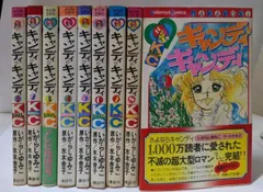2025年最新】キャンディ・キャンディ 9巻の人気アイテム - メルカリ