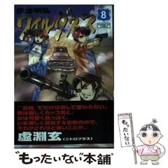 ジオブリーダーズ 初版全巻セット (保存用) ジオブリーダーズ コミック 1-16巻セット (ヤングキング