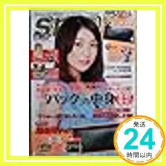 smart (スマート) 2013年 02月号 [雑誌] [雑誌]_02