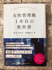 2024年最新】認知バイアスの教科書の人気アイテム - メルカリ