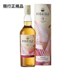 【限定品】ローズアイル 12年 ディアジオスペシャルリリース 2024 55% 700ml 正規品