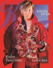 谷山紀章 写真集 直筆サイン入り セブンネット版 谷山紀章50歳記念写真集 KRONICLE【セブンネット限定：直筆