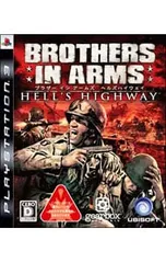 PS3／ブラザー イン アームズ ヘルズハイウェイ
