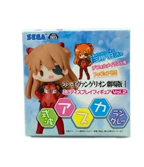 美品 シンエヴァンゲリオン劇場版：I 式波アスカラングレー セガ ミニディスプレイフィギュアVol.2