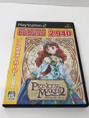 PS２　プレステ２　プリンセスメーカー２