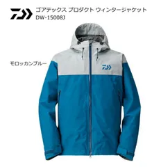 2025年最新】ダイワ防寒着ゴアの人気アイテム - メルカリ
