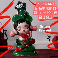POPMART SKULLPANDA シークレット ポップマート スカルパンダ POPMART/ポップマート】SKULLPANDA スカルパンダ SKULLPANDA