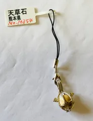 【新品】【日本銘石】熊本県　ころころストラップ　天草石　シルバー