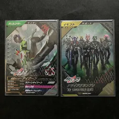 2025年最新】デザイアグランプリ ガンバレジェンズの人気