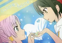 【中古】男性向一般同人誌 ≪ARIA≫ colore felice / cielo / キツネノカワザンヨウ