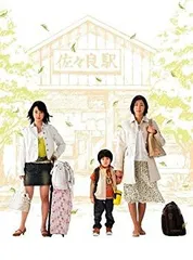 てるてるあした　全5巻DVDSET[レンタル用]黒川智花/草笛光子/荻野目慶子 てるてるあした全5巻DVDSET[レンタル用]黒川智花/草笛光子