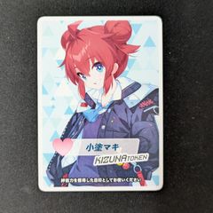 小塗マキ　ウィクロス　ブルアカ　絆トークン　コイントークン　WIXOSSのサムネイル