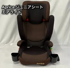 美品 エアライド アップリカ Air Ride ジュニアシート エア ライド AB(販売店限定モデル) | ベビーカー