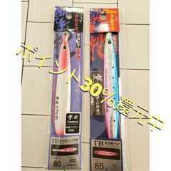 撃投ジグ フルグロー エアロ カルティバ メタルジグ 新品未使用