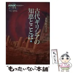 中古】 美女講座/PHP研究所/小栗かよ子