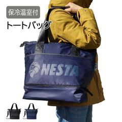 保冷 保温 トートバッグ  大きめ 黒 ネイビー 現場 作業 仕事 ピクニック ブランド