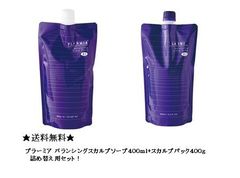 ミルボン　バランシング　スカルプパック　スカルプソープ　４００ＭＬ　シャンプートリートメントセット