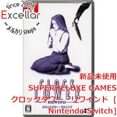 [bn:17] クロックタワー・リワインド　Nintendo Switch