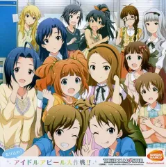 【中古】ゲームミュージックCD アイドルマスター ステラステージ ステラBOX特典ドラマCD 「売り込め! アイドルアピール大作戦!!」