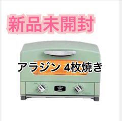 商品ページ 最新モデル レンジメート プレミアム レッド 新品未