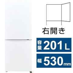 配送設置無料 無印良品 2ドア冷蔵庫 157L 20年製 深澤直人 即完売品