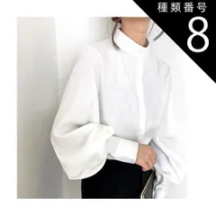 種類8：ブラック/XL スタンドカラー シャツ トップス ブラウス 袖あり 長袖 ボリューム袖 襟付き 前開き かわいい 大人可愛い きれいめ シンプル カジュアル 大人 上品 おしゃれ 大人女子 こなれ感 マニッシュ ラブリー キュート 個性的 クール モー