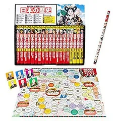 【中古】【非常に良い】角川まんが学習シリーズ 日本の歴史2019全15巻+別巻4冊セット【近現代史まるわかりすごろく&サイコロバトルえんぴつ】つき p706p5g