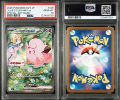 ポケモンカード　ピッピ　csr psa10 psa10】ピッピCHR ポケカ ポケモンカード ドリームリーグ GEM MT