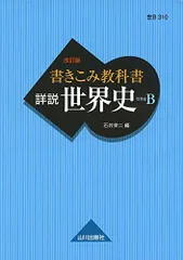 使用済みな教科書 2025年最新】使用済み教科書の人気アイテム - メルカリ