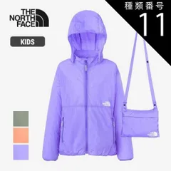 種類11：TG/140 ノースフェイス ジャケット キッズ 女の子 男の子 ユニセックス THE NORTH FACE NPJ22431 CARRYROUND JACKET キャリーラウンドジャケット パッカブル 旅行 羽織 上着 アウター 子供服 ジュニア 