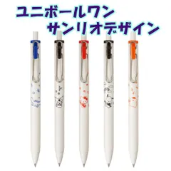 ユニボールワン サンリオデザイン 数量限定 5本セット 0.38mm ボールペン 三菱鉛筆 ミツビシ