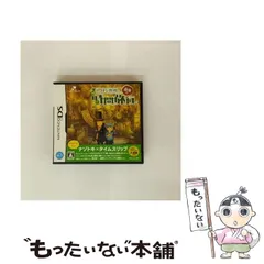 【中古】 レイトン教授と最後の時間旅行 [DS] / レベルファイブ