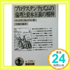 再値下げ❗️希少 カール・マルクス 剰余価値理論1〜3 3冊set ハードカバー 再値下げ❗️希少 カール・マルクス 剰余価値理論1〜3 3冊set ハード