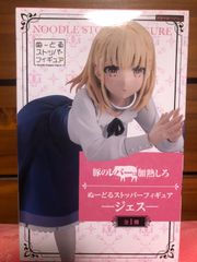 【新品・未開封】豚のレバーは加熱しろ　ぬーどるストッパー ジェスフィギュア　送料無料