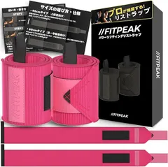 2026年最新】fitmate ぶら下がり 懸垂の人気アイテム - メルカリ