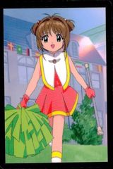 カードキャプターさくら　CARDCAPTOR ラミネートカード　NO.031 カードキャプターさくら CARDCAPTOR ラミネートカード NO.031