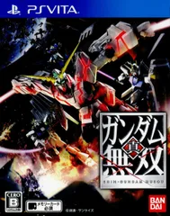 PS Vitaソフト真・ガンダム無双
