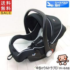 マキシコシ Maxi-Cosi アクシスフィックスプラスR129 【D.程度中