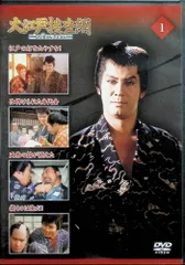 2025年最新】松平定信の人気アイテム - メルカリ