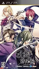 【中古】 裏語 薄桜鬼 通常版 - PSP