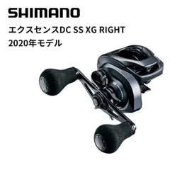 2025年最新】エクスセンスdcの人気アイテム - メルカリ 