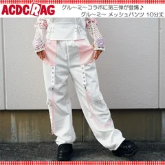 ACDC RAG エーシーディーシーラグ パステルグル～ミ～ メッシュパンツ 10分丈 原宿 原宿系 ファッション コラボ グル～ミ～ gloomy 病みかわいい 病みかわのサムネイル