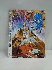 2025年最新】流れ星銀牙 dvdの人気アイテム - メルカリ