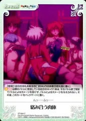 2025年最新】新妹 chaosの人気アイテム - メルカリ