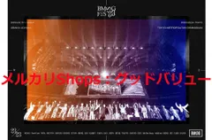 2025年最新】bmsgフェス blu-rayの人気アイテム - メルカリ