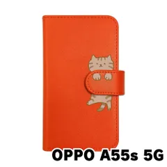 【新品未使用】OPPO A55s 5G オッポ スマホケース 手帳型 (色：オレンジ×柄：キジトラ)moimoikka ブラウンタビー ねこ flip2-a55s-or-20146