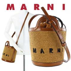マルニ バッグ MARNI バスケットバッグ スモール トロピカリア TROPICALIA BASKET BAG SMALL SCMP0056Q1 P3860 00M50 RAW SIENNA ローシェンナ